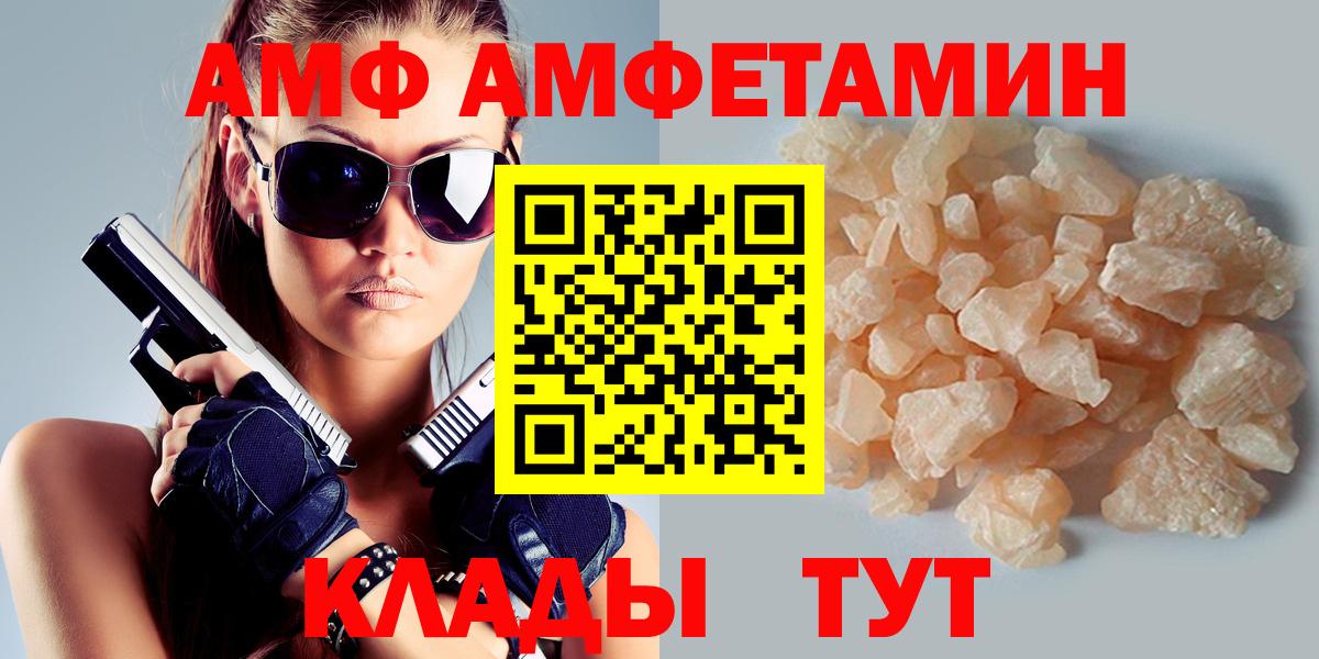 Касимов  АМФЕТАМИН  Вход с VPN  АМФЕТАМИН Premium 