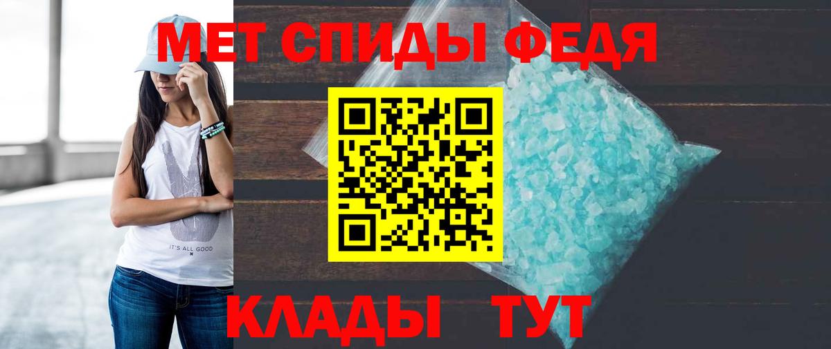 АМФ 97% Касимов