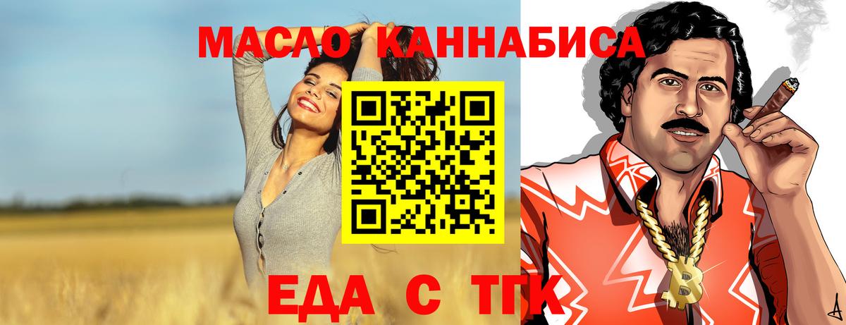 Canna-Cookies марихуана  Вход с VPN  Касимов 