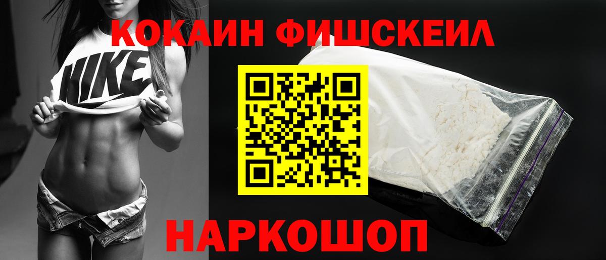 Кокаин 99%  Кокаин  Вход с VPN  Касимов  COCAIN 99% 