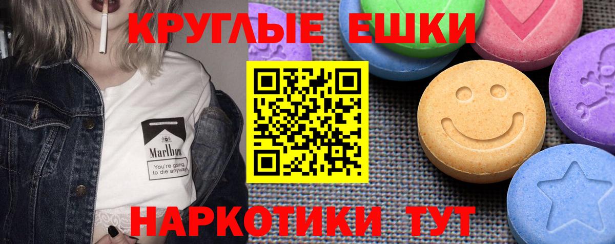 Ecstasy ешки  ЭКСТАЗИ DUBAI  ЭКСТАЗИ  Вход с VPN  Касимов 