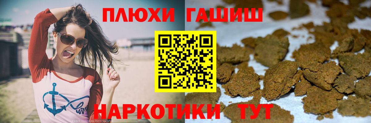 Касимов  ГАШИШ  Вход с VPN  ГАШИШ hashish  купить наркотик  ГАШ убойный 