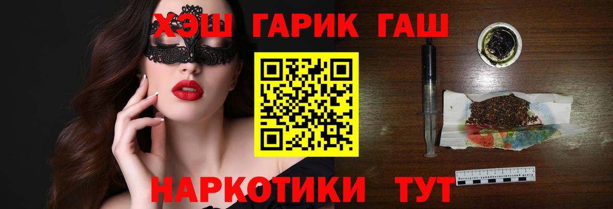 ГАШ Изолятор Касимов