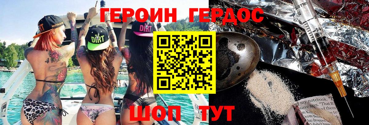Касимов  Вход с VPN  Экстази  Каннабис  МЕФ кристаллы  Метамфетамин  Гашиш  Мефедрон  A PVP СОЛЬ   ГАШ 