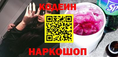 мяу мяу кристалл Кунгур