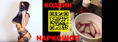 мяу мяу кристалл Кунгур