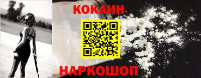 мяу мяу кристалл Кунгур