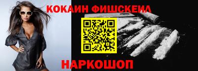 мяу мяу кристалл Кунгур
