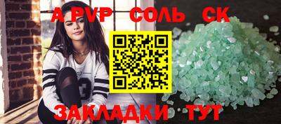 мяу мяу кристалл Кунгур
