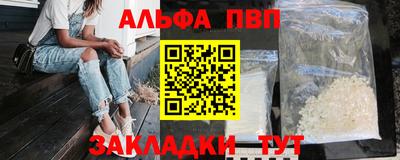 гашиш Кумертау