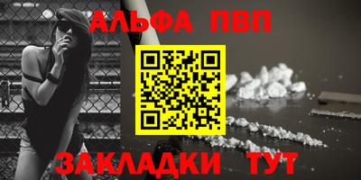 мяу мяу кристалл Кунгур