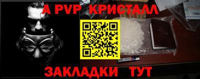 мяу мяу кристалл Кунгур
