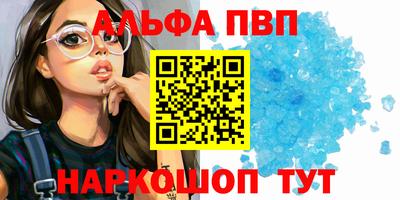 мяу мяу кристалл Кунгур