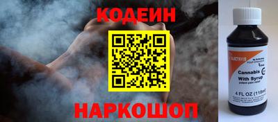 мяу мяу кристалл Кунгур