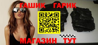 гашиш Кумертау