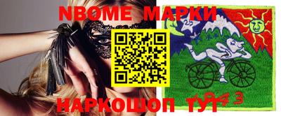 мяу мяу кристалл Кунгур