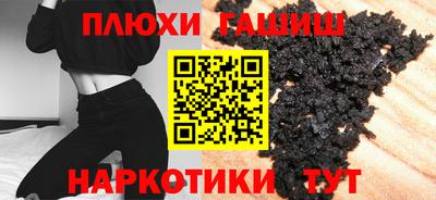 ПСИЛОЦИБИНОВЫЕ ГРИБЫ Кулебаки