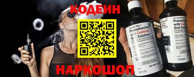 мяу мяу кристалл Кунгур