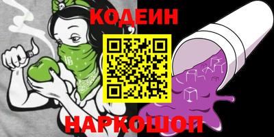 мяу мяу кристалл Кунгур