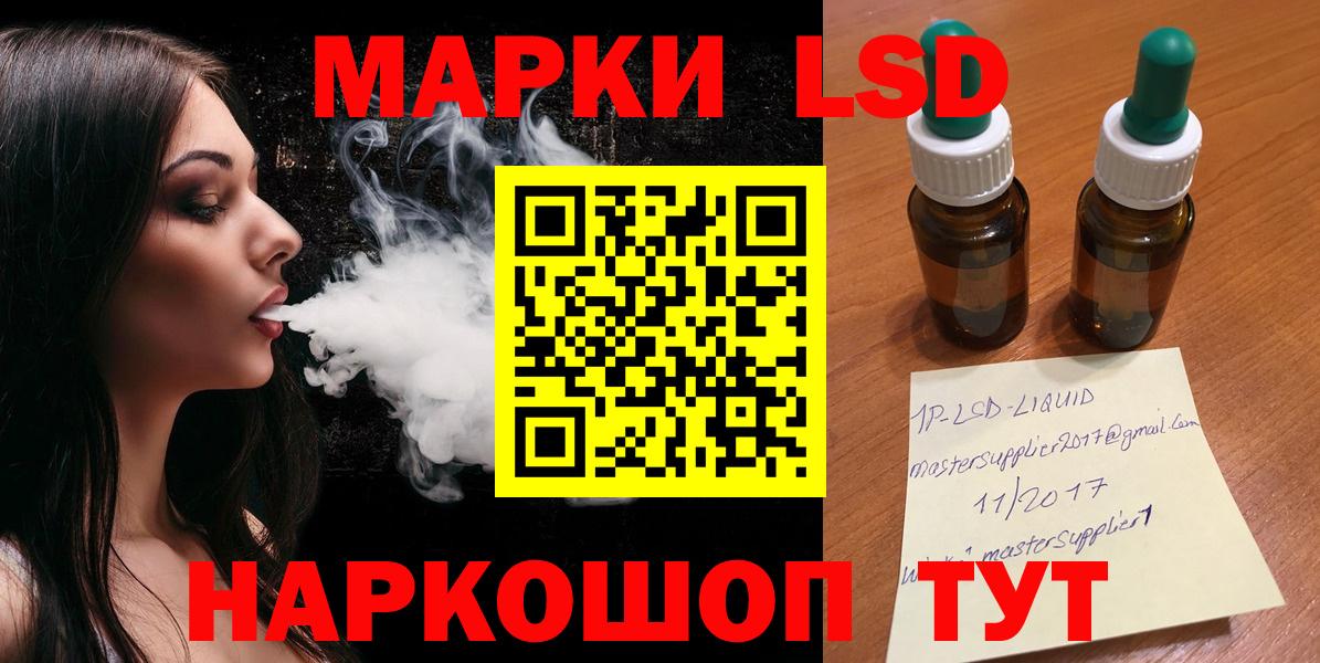 Лсд 25 экстази ecstasy  Лсд 25 экстази  Вход с VPN  Касимов  ЛСД экстази ecstasy 
