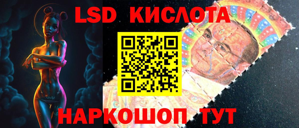 ЛСД экстази ecstasy Касимов