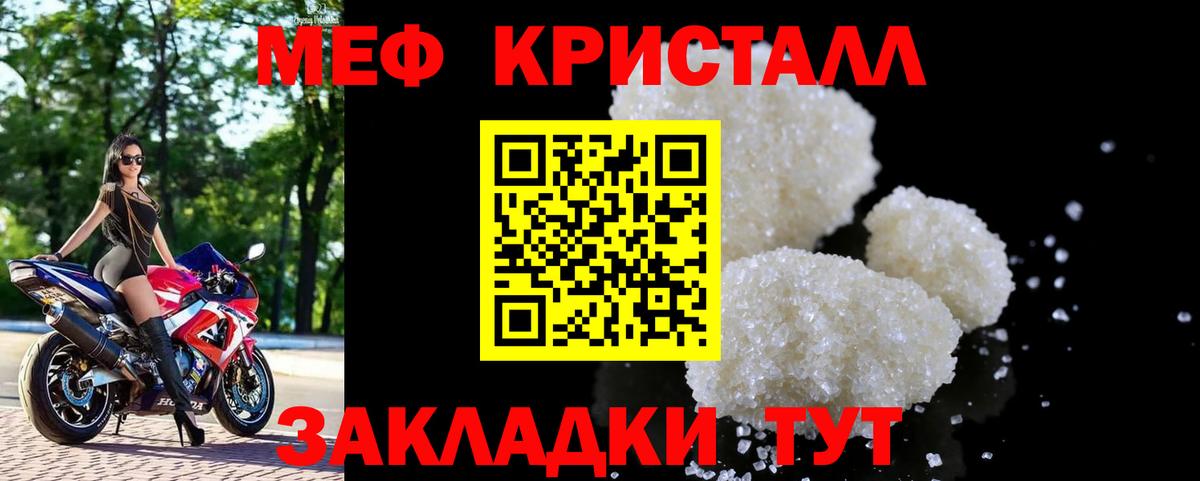 МЕФ  Касимов