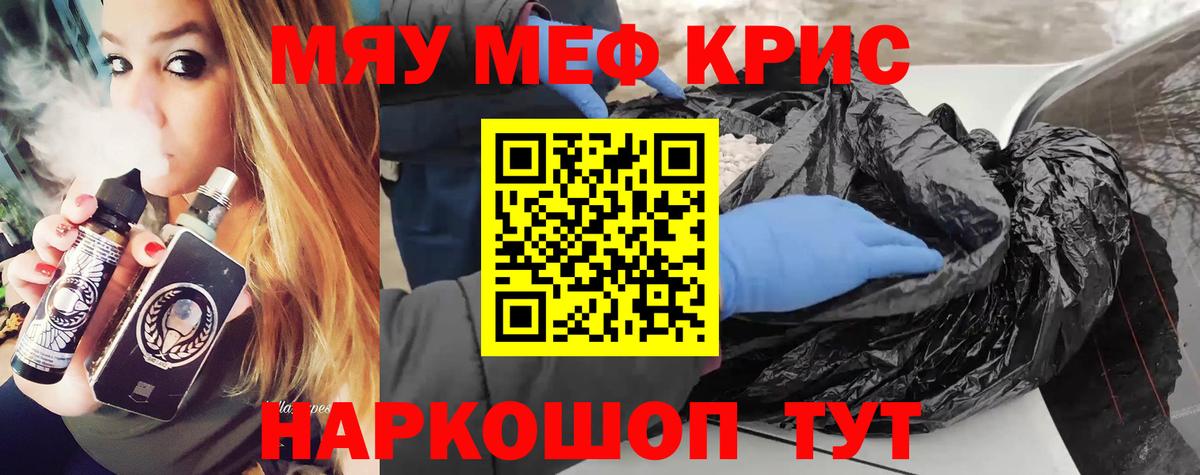 Галлюциногенные грибы Касимов