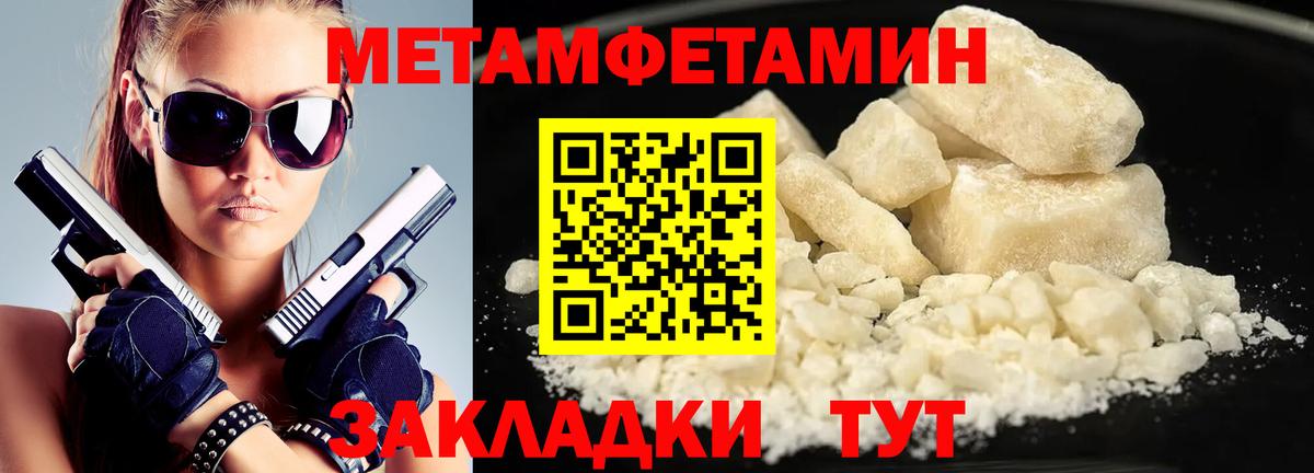 Метамфетамин винт  МЕТАМФЕТАМИН  Касимов  Вход с VPN 