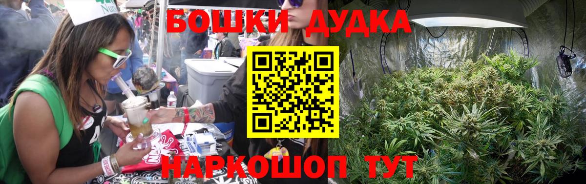 Касимов  Бошки Шишки SATIVA & INDICA  Шишки марихуана OG Kush  Вход с VPN 